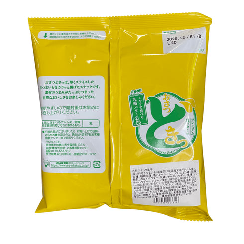 UHA味覚糖 おさつどきっ プレミアム塩バター味 - ナショナルマート通販